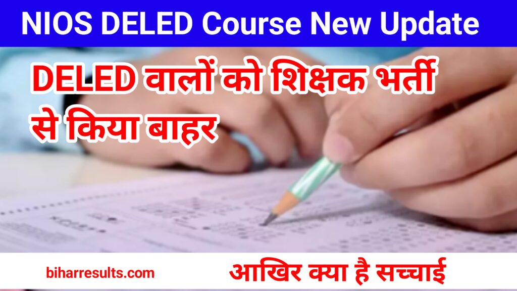 NIOS DELED Course New Update