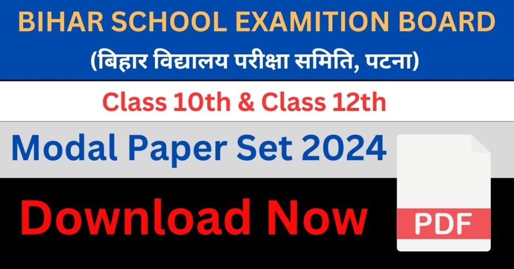 Bihar Board Model Paper Set 2024 PDF Download Bihar Board 10th/12th मॉडल पेपर डाउनलोड करें