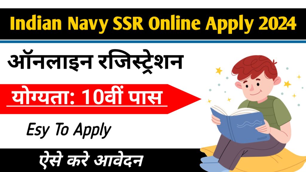 ndian Navy Agniveer Notification 2024