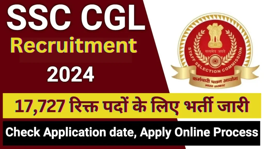 SSC CGL Recruitment 2024: Apply Online करे 17,727 पदों पर होंगी भर्तियां