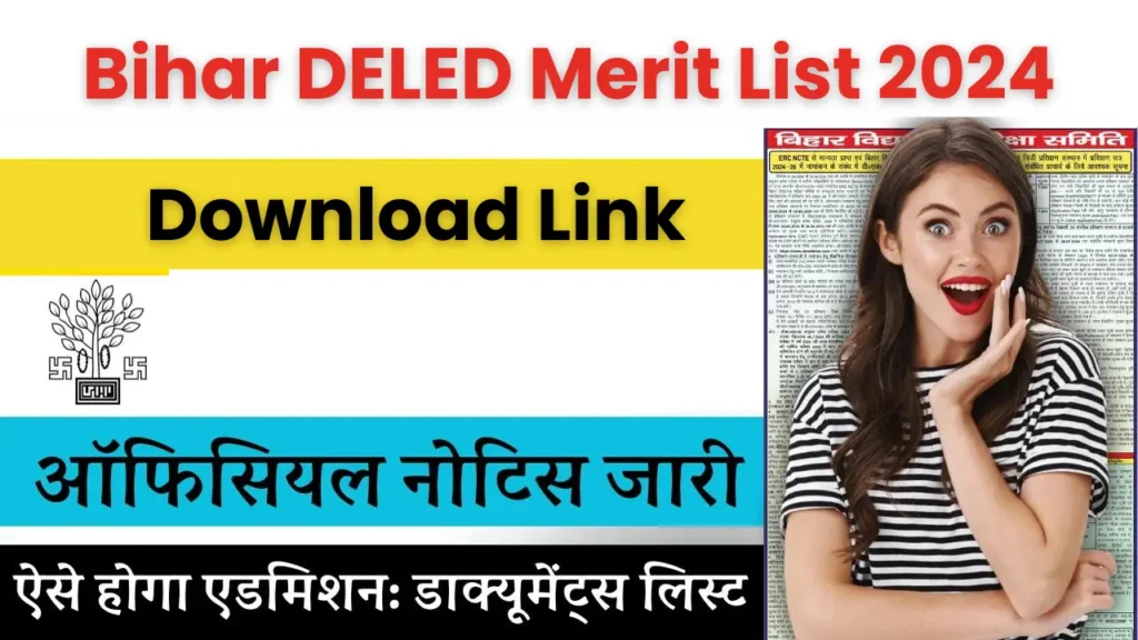 Bihar DELED Merit List 2024 - Download Link, Allotment Latter 