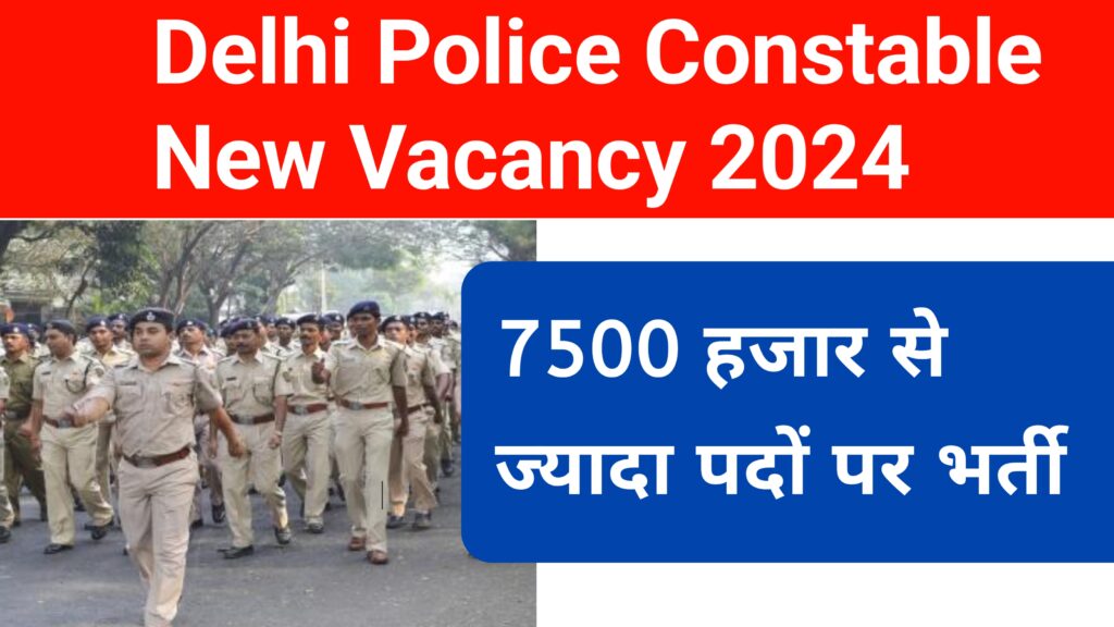 delhi police constable new vacancy 2024