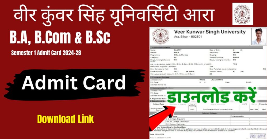 VKSU Admit Card 2024 28 UG Semester 1 Download 