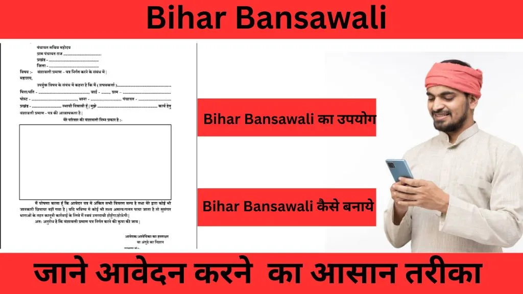 Bihar Bansawali