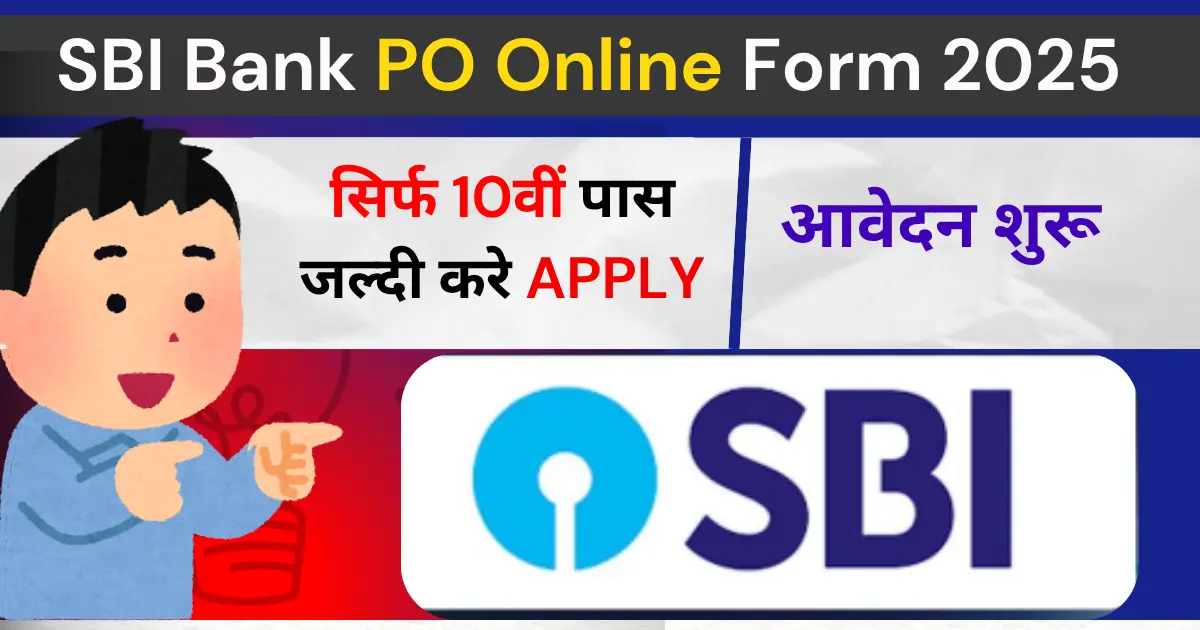 SBI Bank PO Online Form 2025