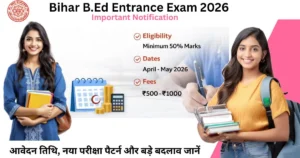 Bihar B.Ed Entrance Exam 2026