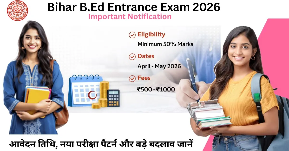 Bihar B.Ed Entrance Exam 2026