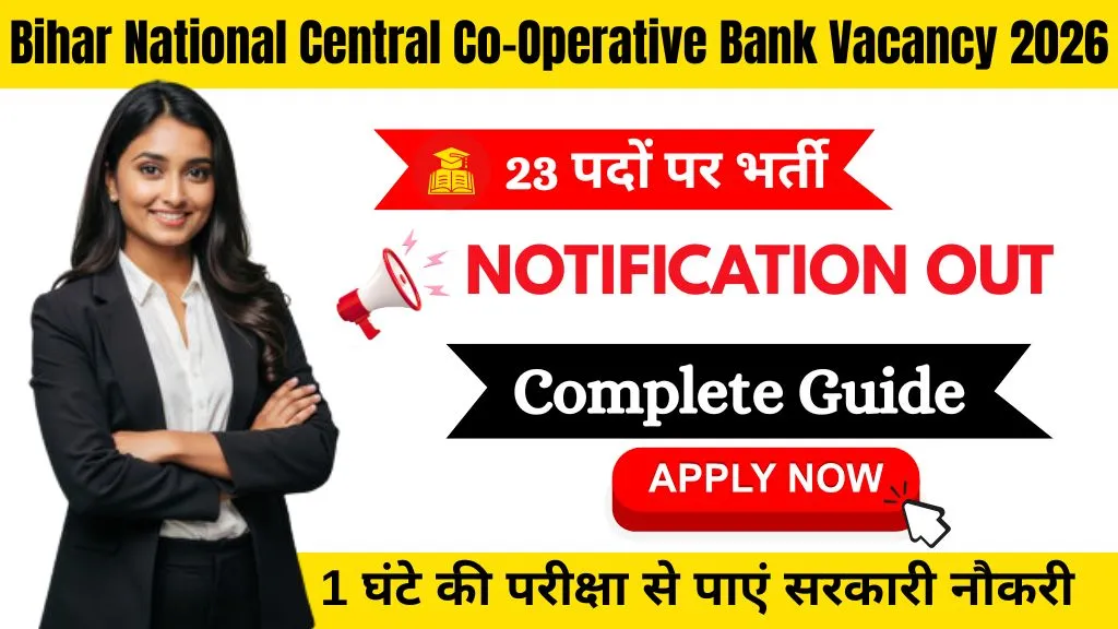 Bihar National Central Co-Operative Bank Vacancy 2026