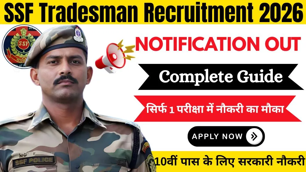SSF Tradesman Recruitment 2026 Apply Start
