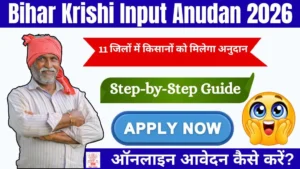 Bihar Krishi Input Anudan 2026