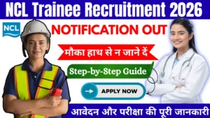 NCL Trainee Recruitment 2026
