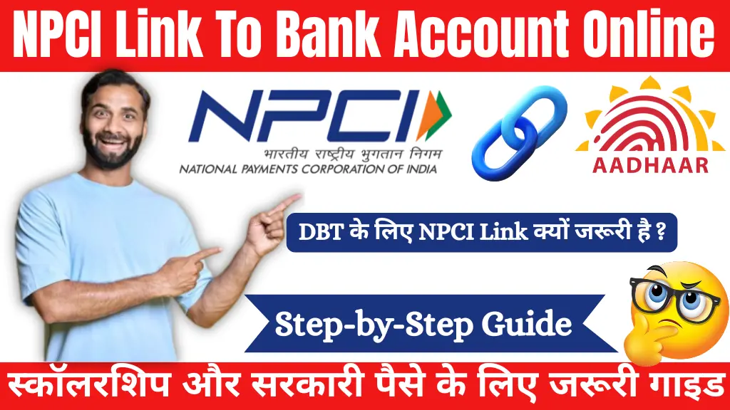 NPCI Link To Bank Account Online In 2026
