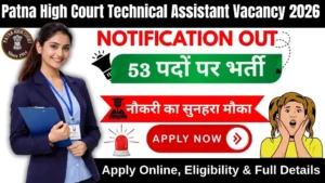 Patna High Court Technical Assistant Vacancy 2026