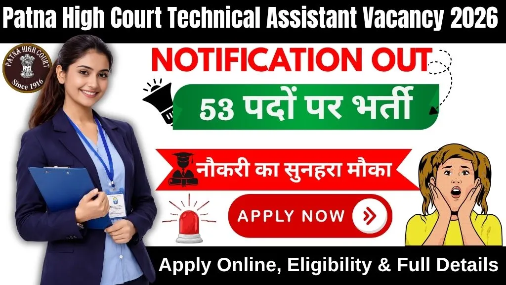 Patna High Court Technical Assistant Vacancy 2026