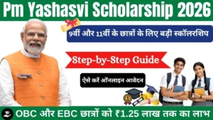 Pm Yashasvi Scholarship 2026