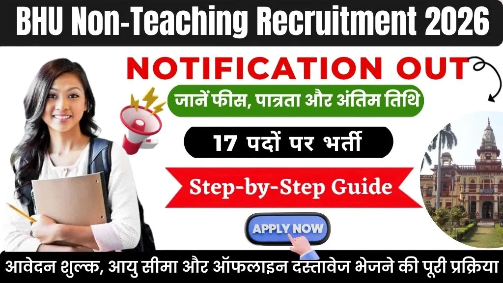 BHU Non-Teaching Recruitment 2026
