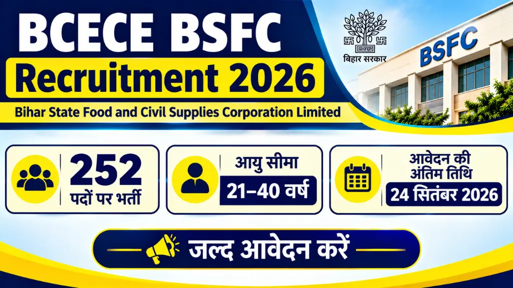 BCECE BSFC Recruitment 2026