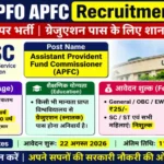 UPSC EPFO APFC Recruitment 2026